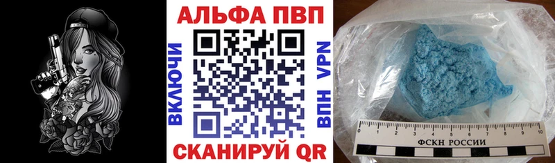 Alfa_PVP крисы CK  где купить наркоту  Красный Кут 