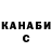ТГК гашишное масло Zabi vnou