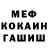 Метадон methadone Ree Barr