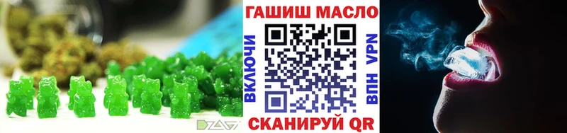 Canna-Cookies конопля  Красный Кут 