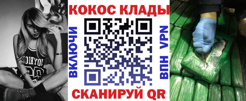 COCAIN 98%  Красный Кут 
