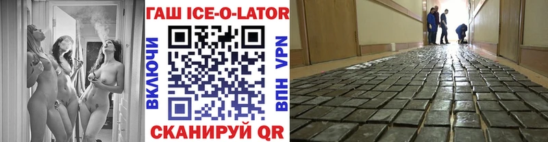 блэк спрут tor  купить наркотик  Красный Кут  ГАШ индика сатива 