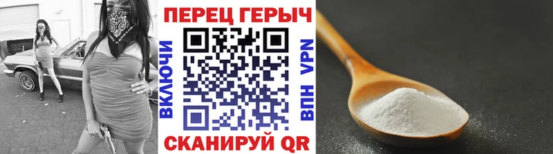 Героин VHQ  купить наркотики цена  Красный Кут 
