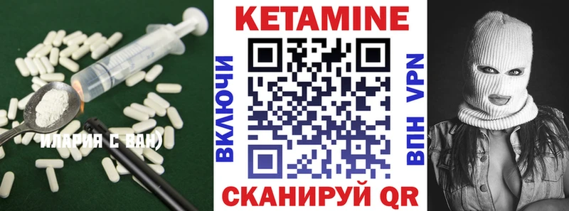 ОМГ ОМГ ONION  Красный Кут  КЕТАМИН VHQ 