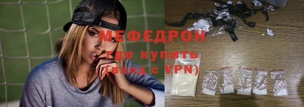 круглые Богородск