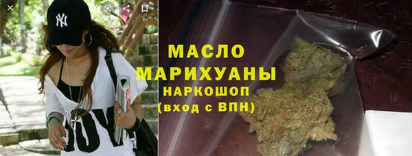 круглые Богородск