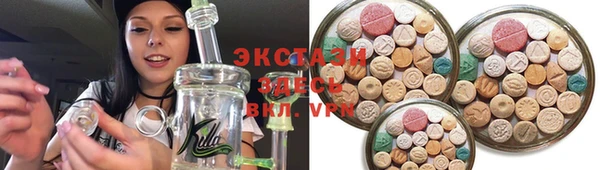 mdma Богородицк