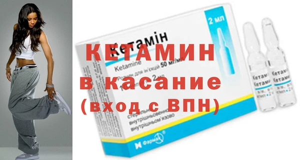 круглые Богородск