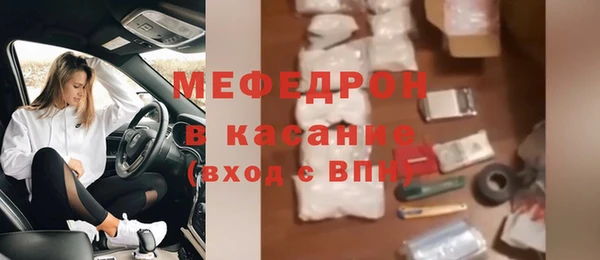 круглые Богородск
