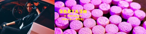 mdma Богородицк