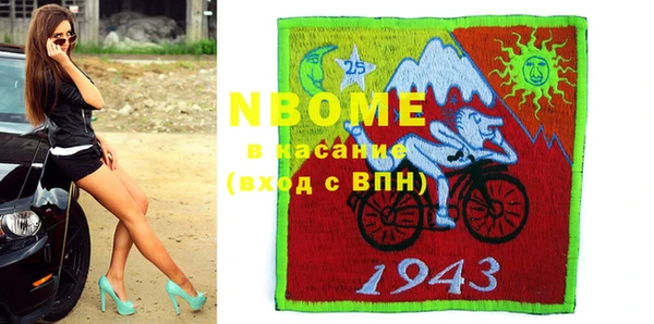 mdma Богородицк