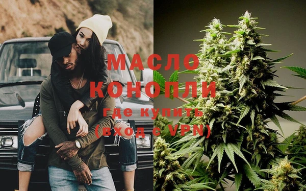mdma Богородицк