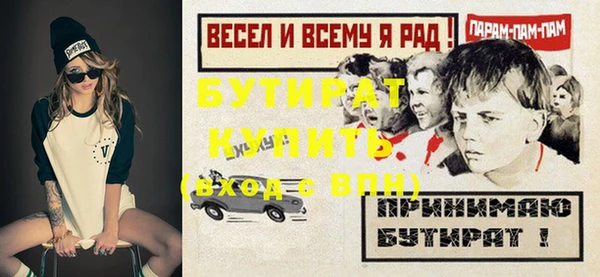 Альфа ПВП Богданович