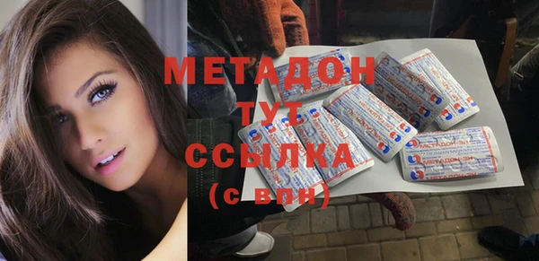 круглые Богородск