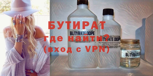 круглые Богородск