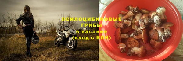 соль курить ск Галич