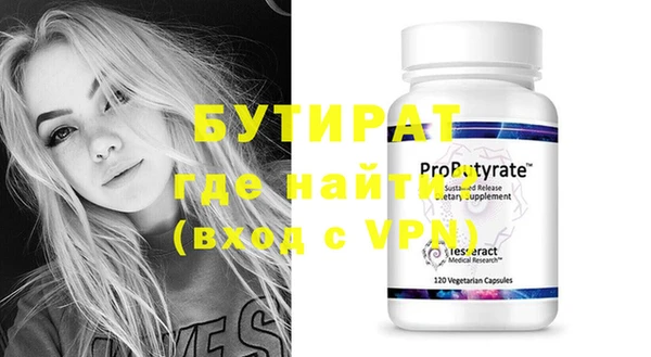 Альфа ПВП Богданович