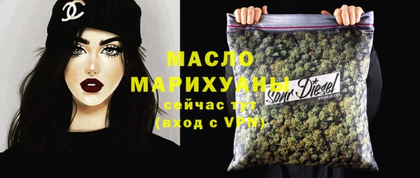 mdma Богородицк