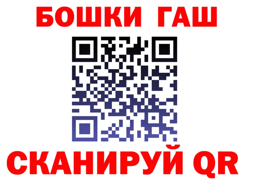 ТГК концентрат ссылка маркетплейс kraken Красный Кут