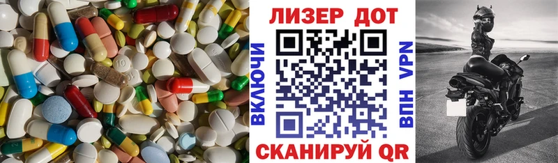Лсд 25 экстази ecstasy  Красный Кут 
