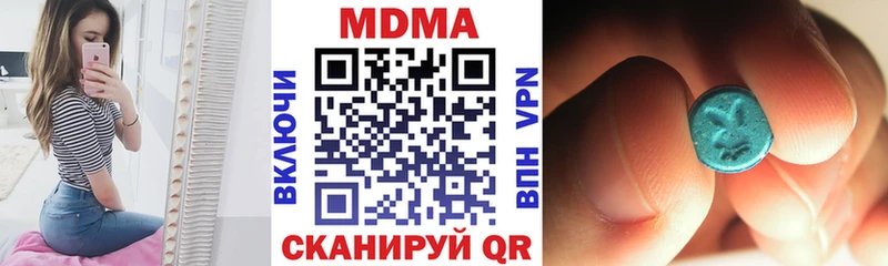 МДМА VHQ  Красный Кут 