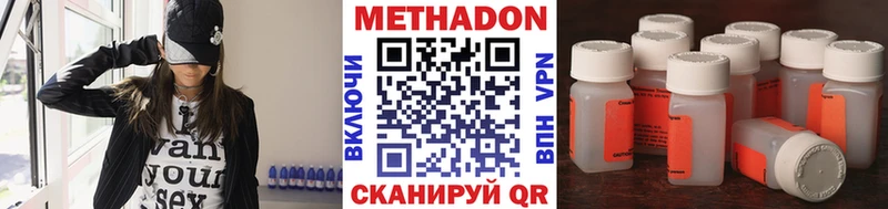 KRAKEN зеркало Красный Кут Метадон белоснежный