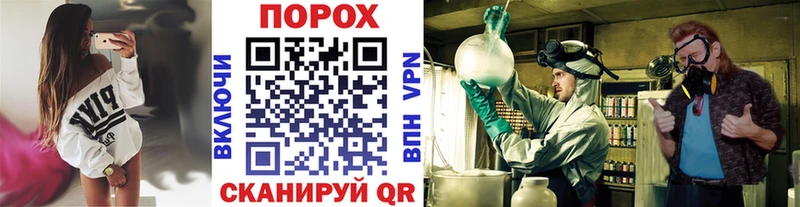 blacksprut рабочий сайт  Красный Кут  Метамфетамин витя 