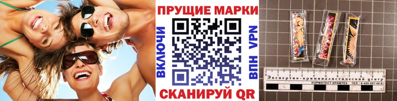 Марки N-bome 1500мкг  наркошоп  Красный Кут 