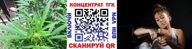Дистиллят ТГК жижа Красный Кут